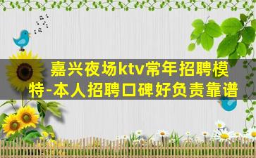 广州酒吧招聘