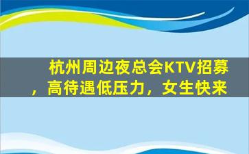 绥化酒吧招聘