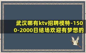 锦州酒吧招聘