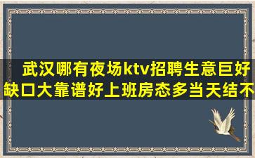 吕梁夜总会招聘